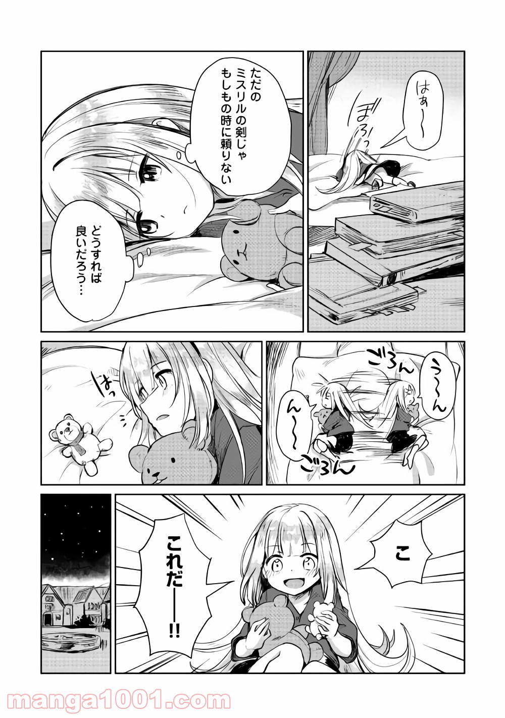 P19