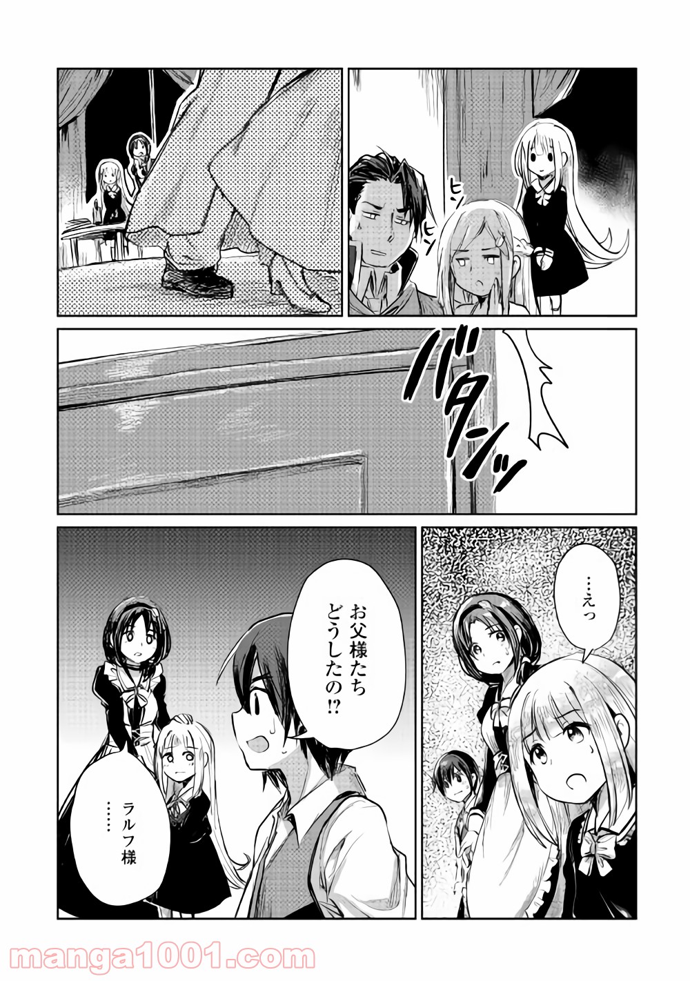 P30