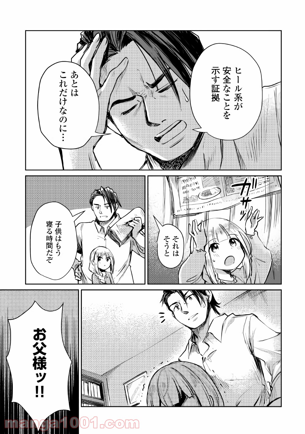 P37