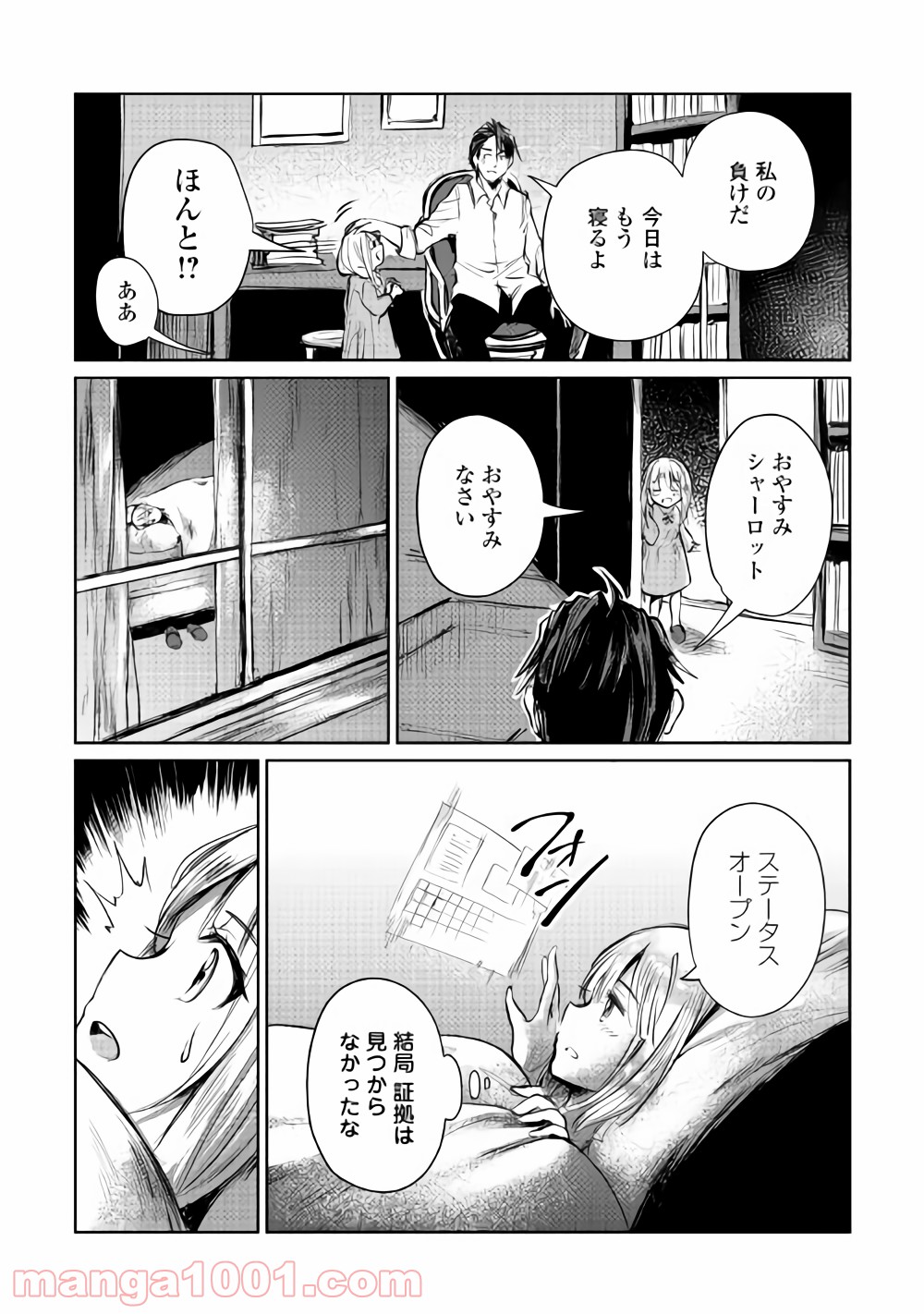 P39