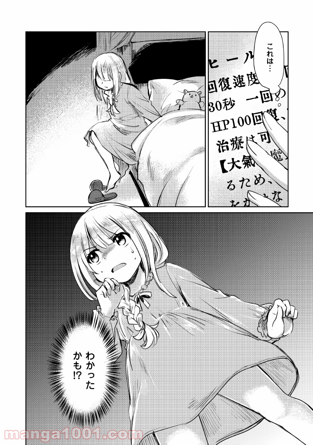P40