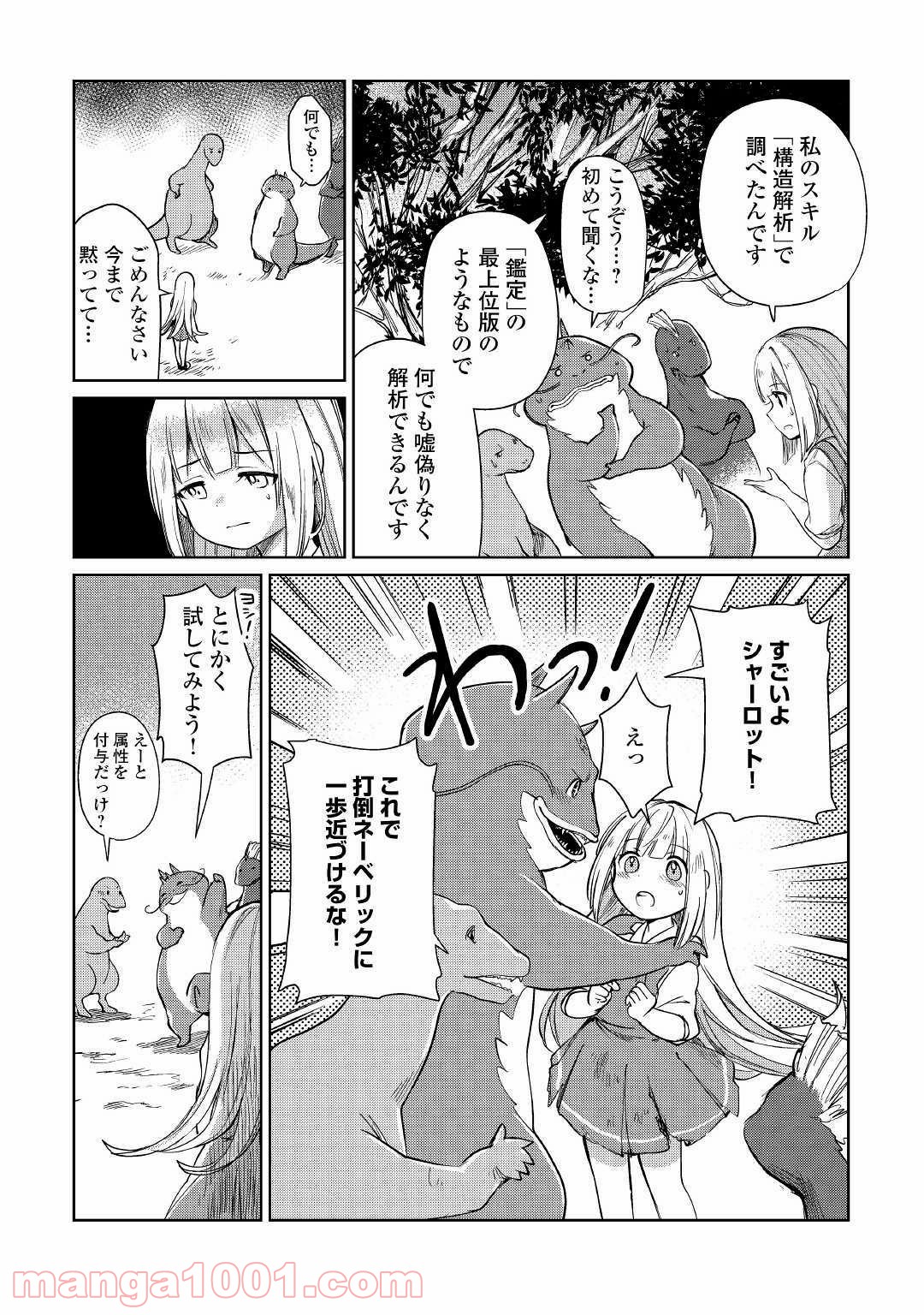 P22