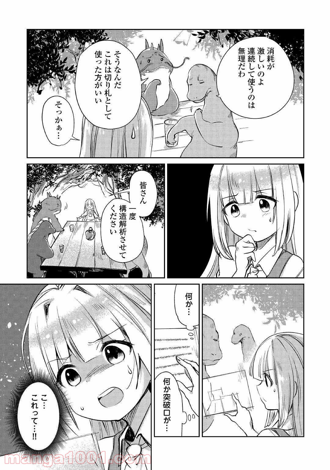 P31