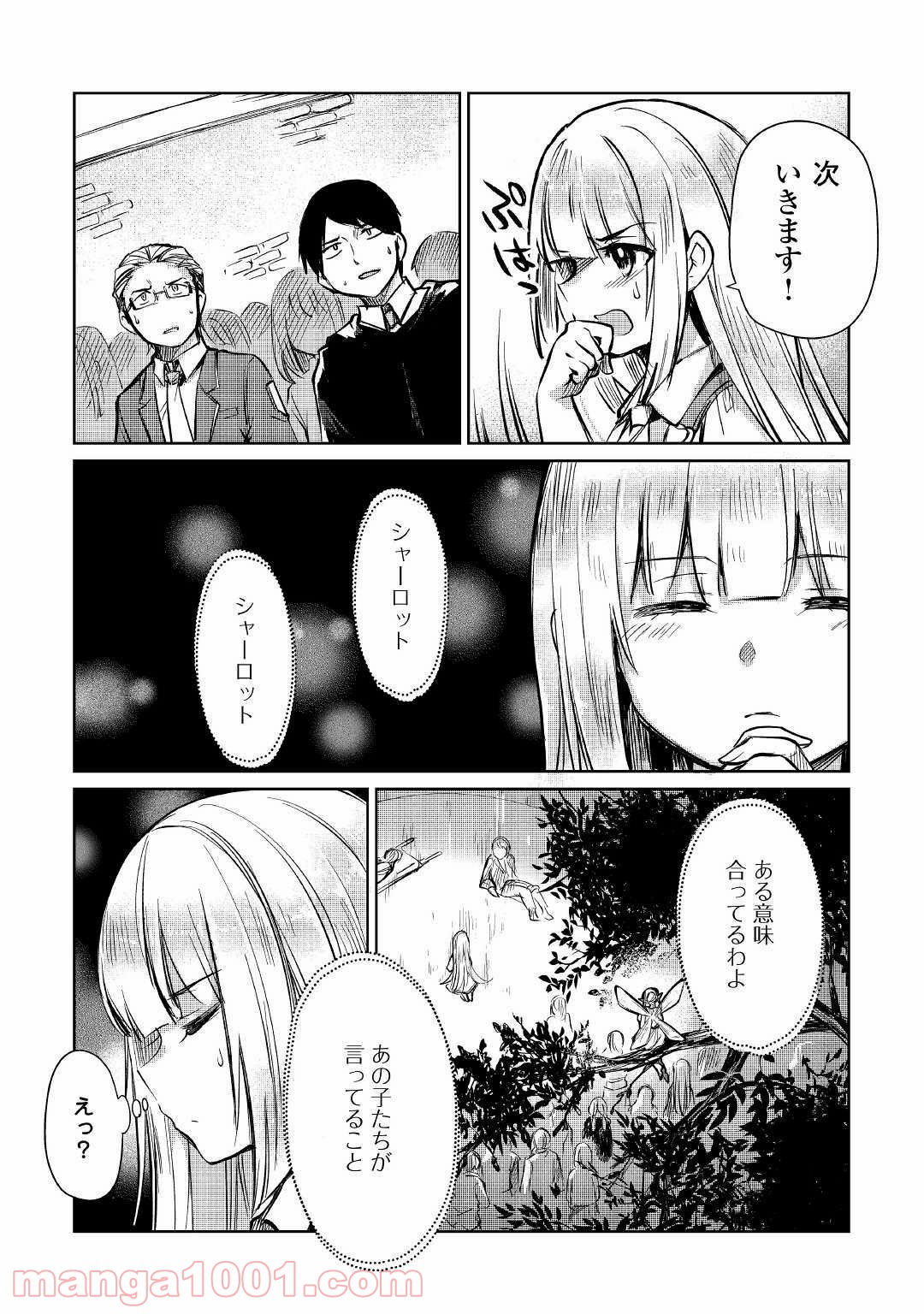 P31