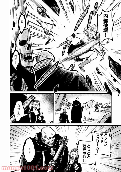 P26