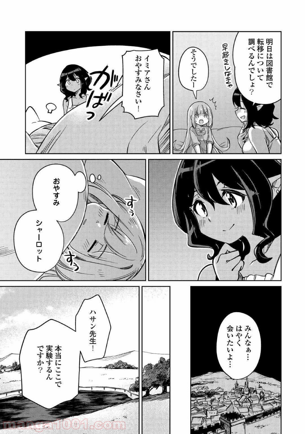 P17