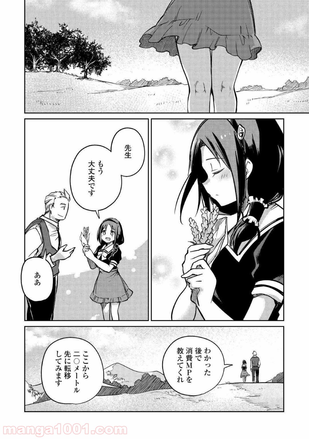 P20
