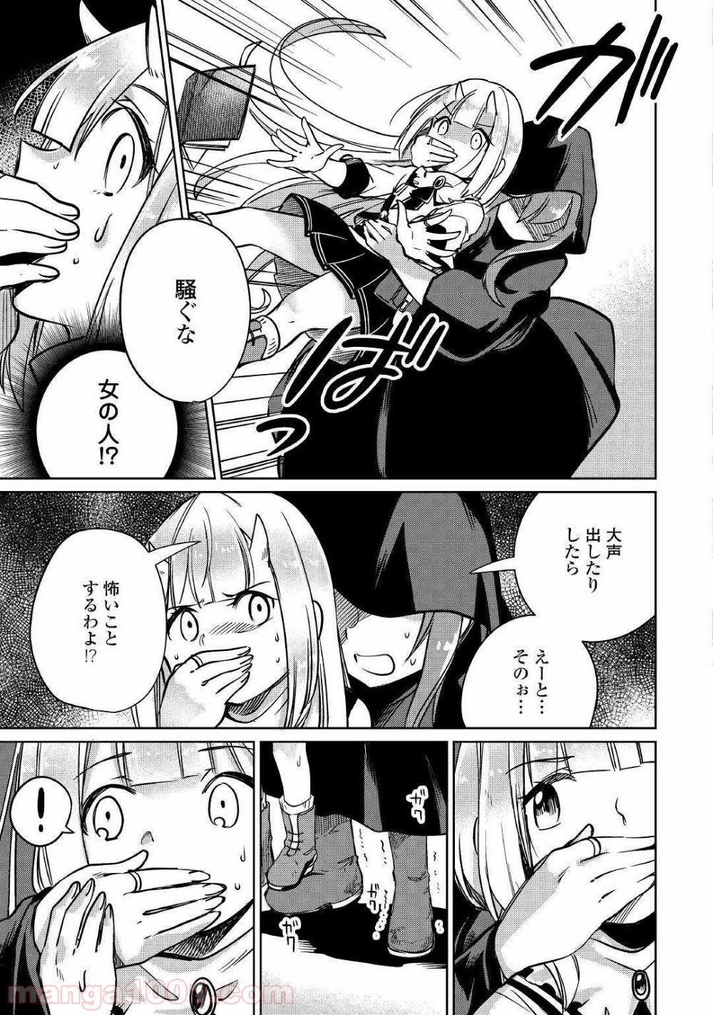 P39