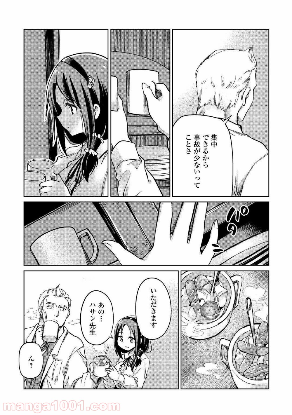 P11