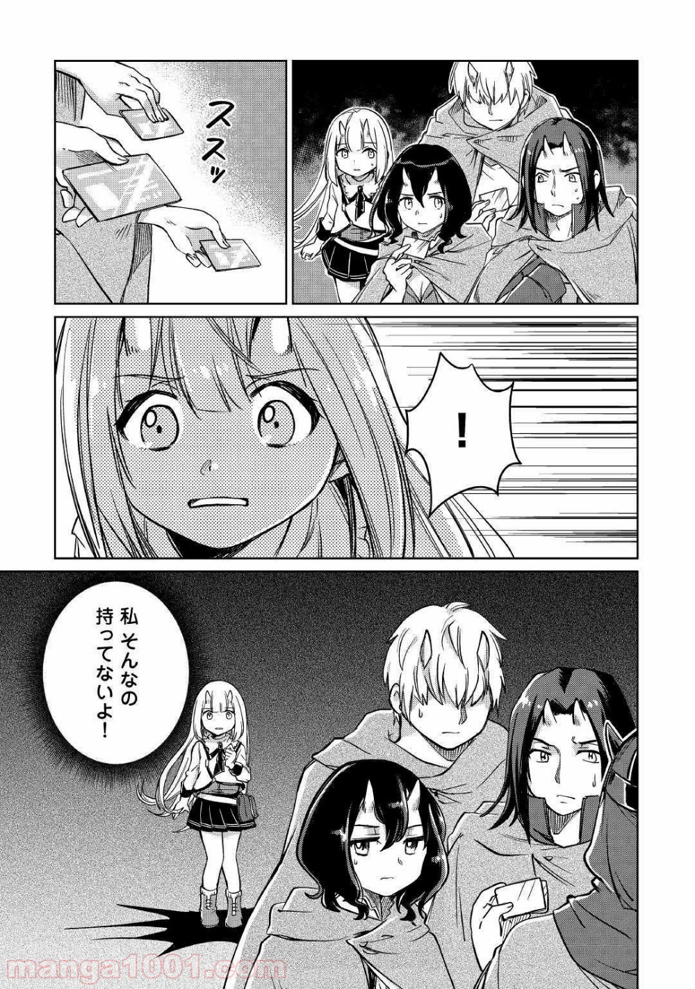 P41