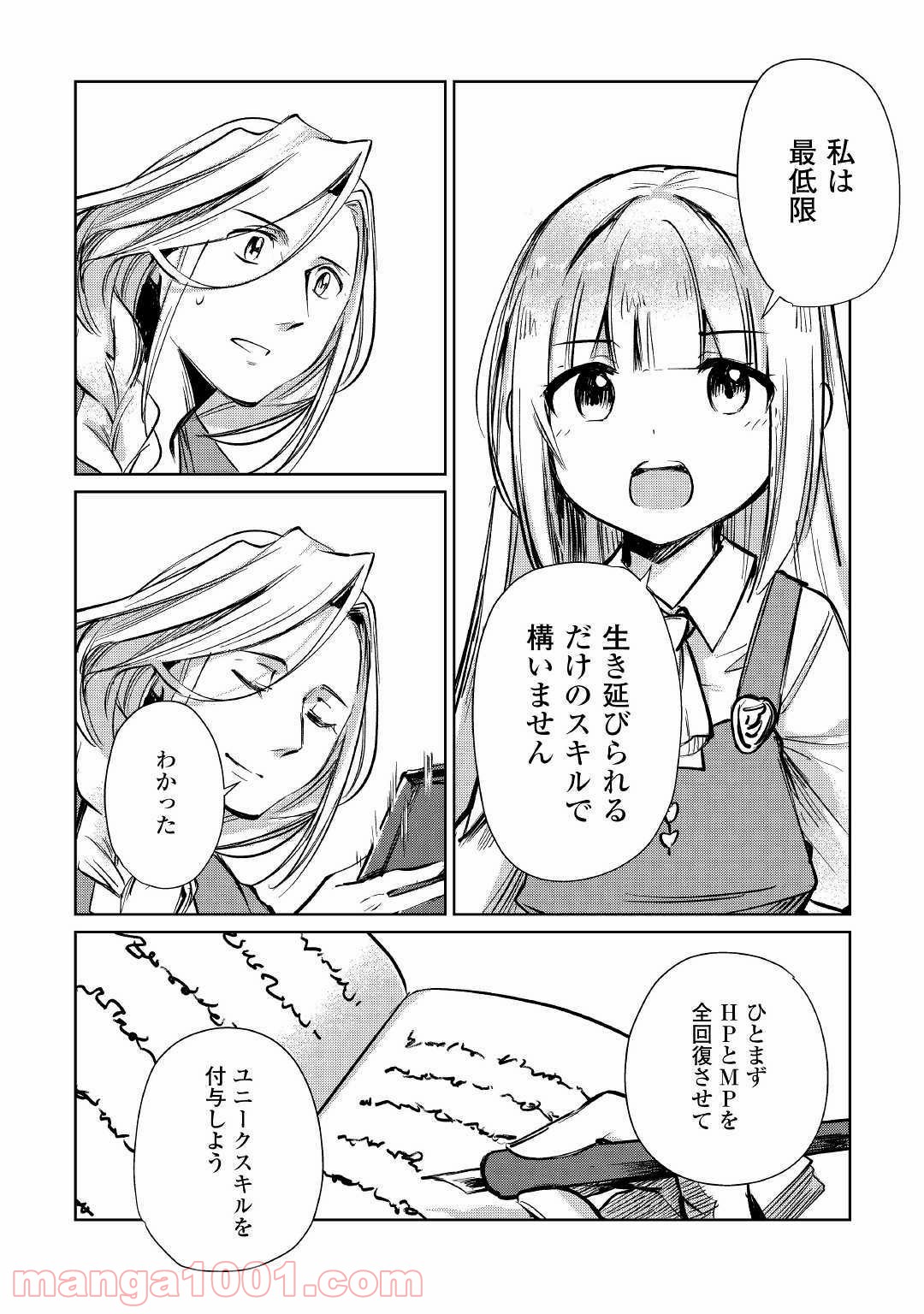 P26