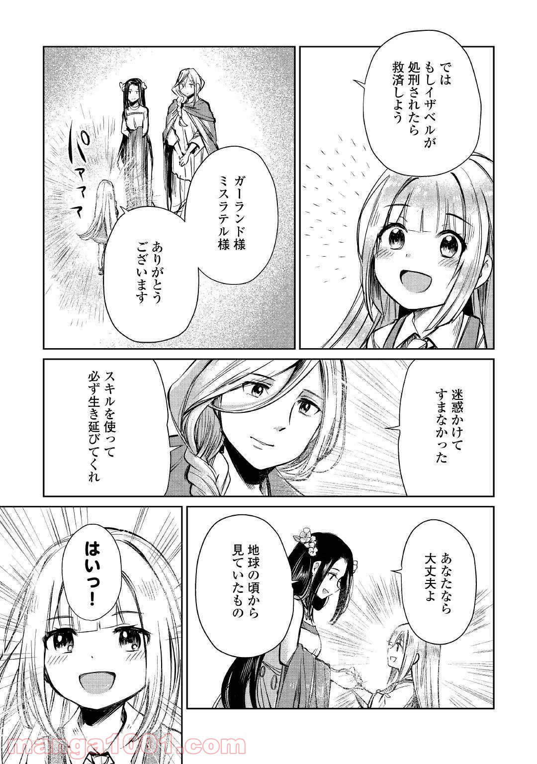 P29
