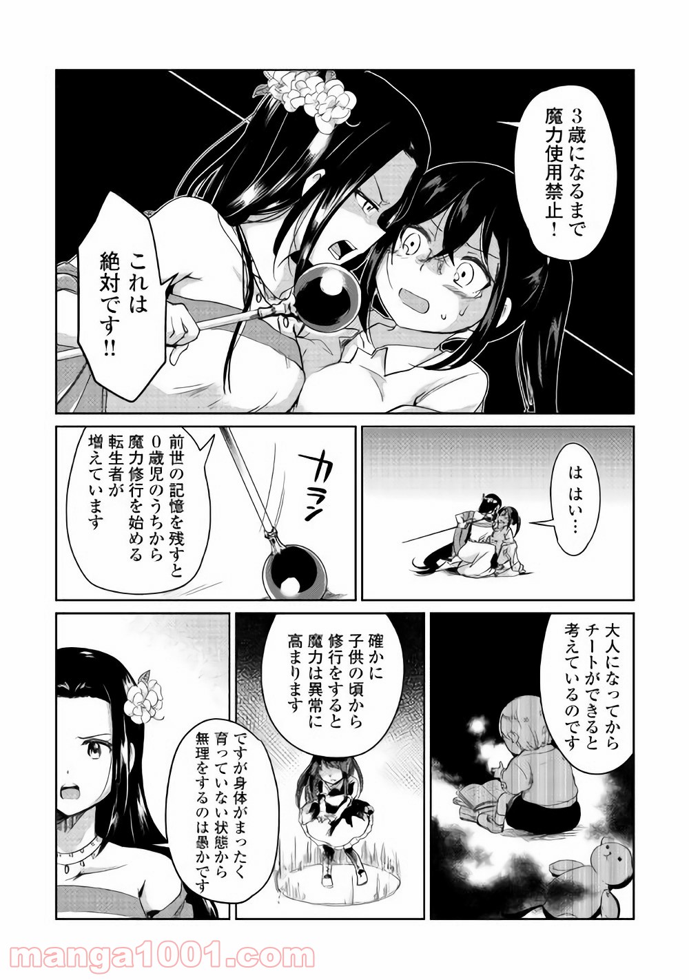 P18