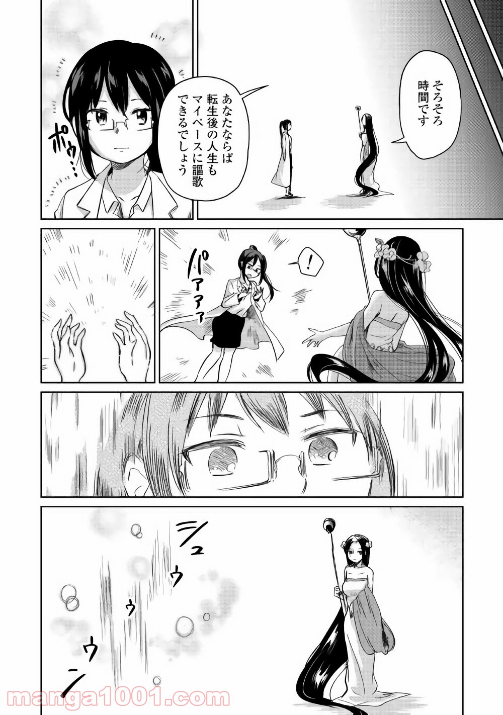 P20