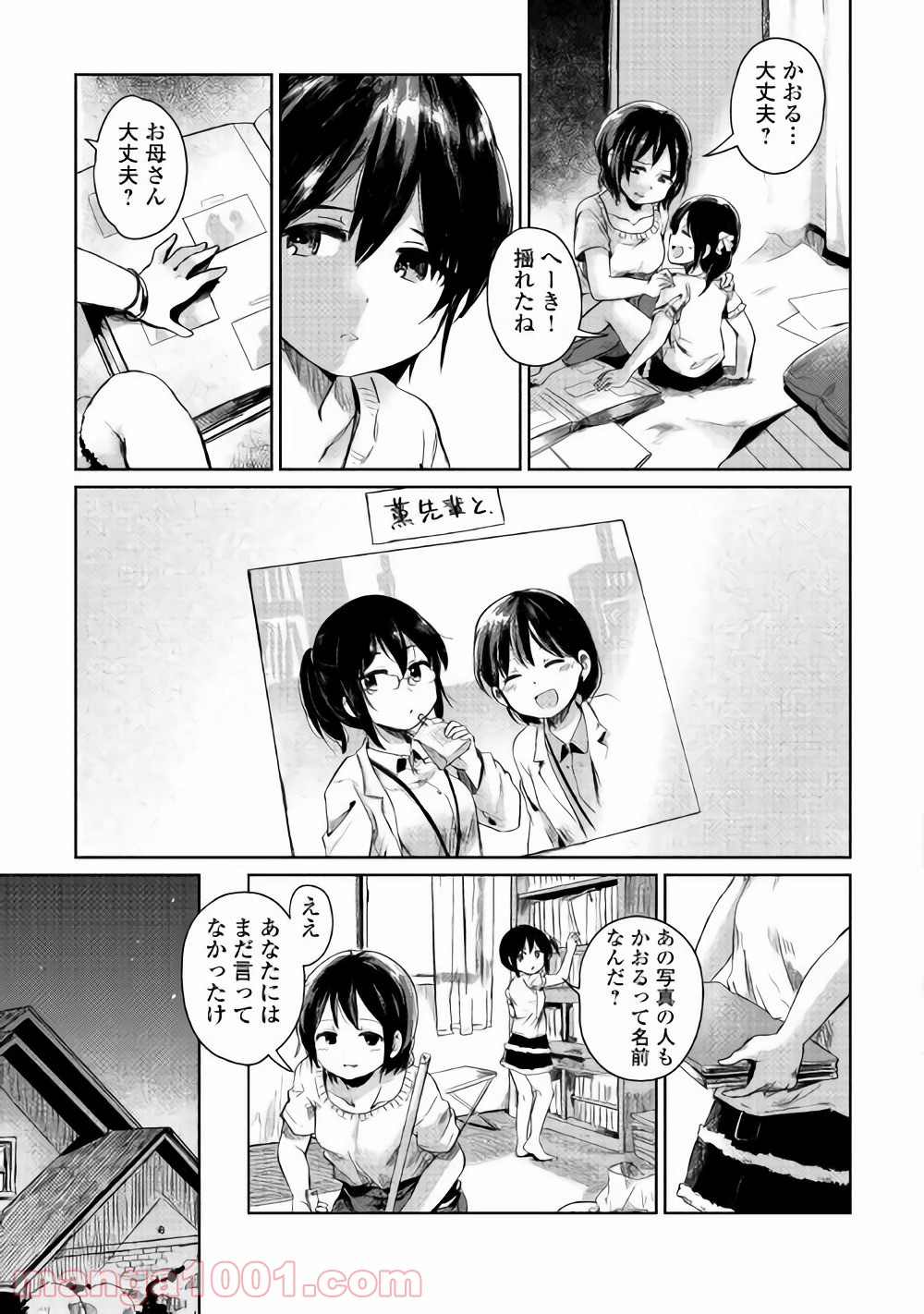 P3