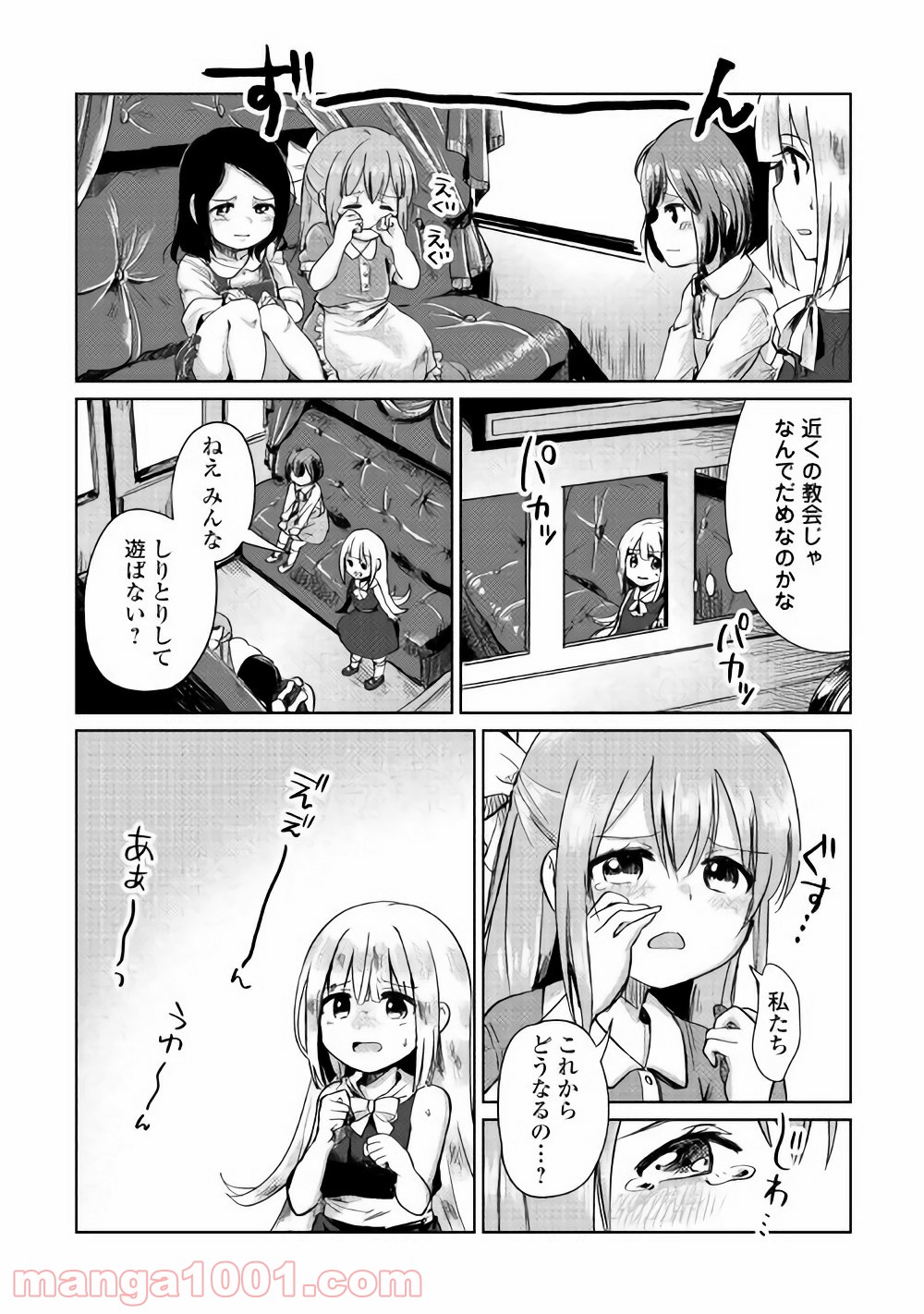 P39