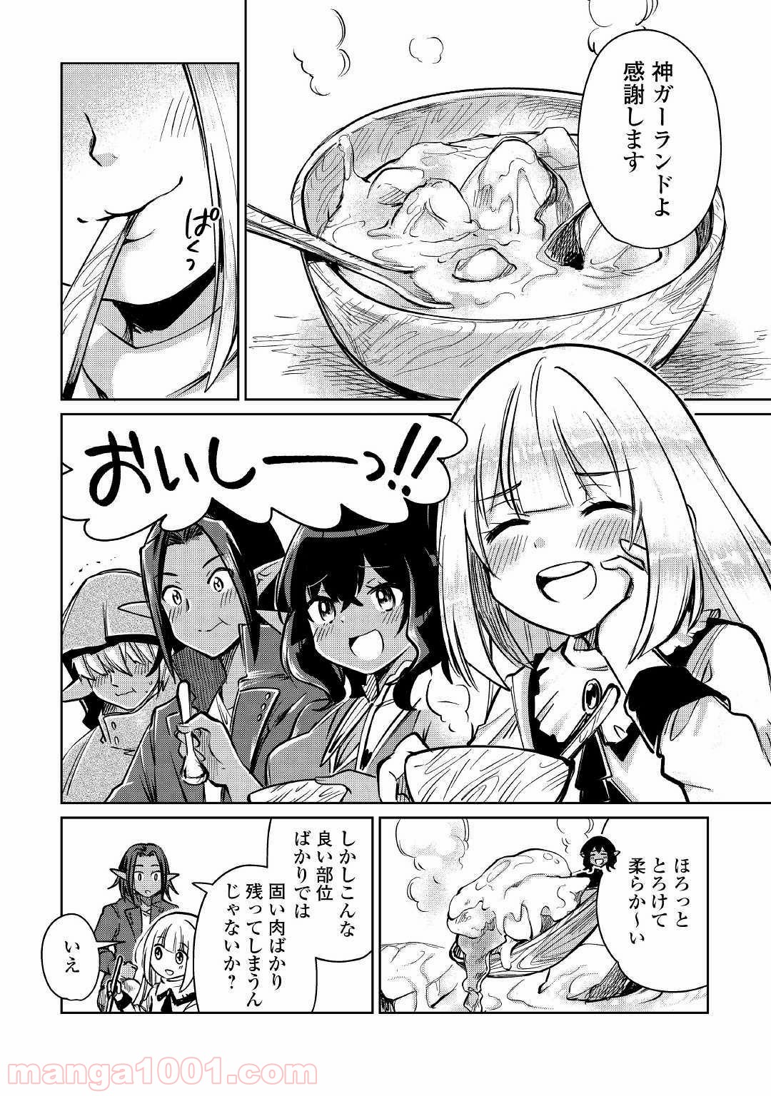 P14