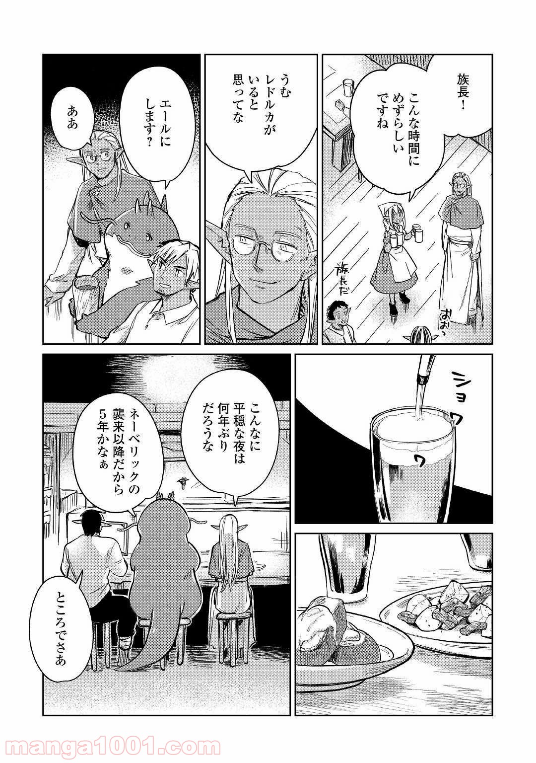 P27