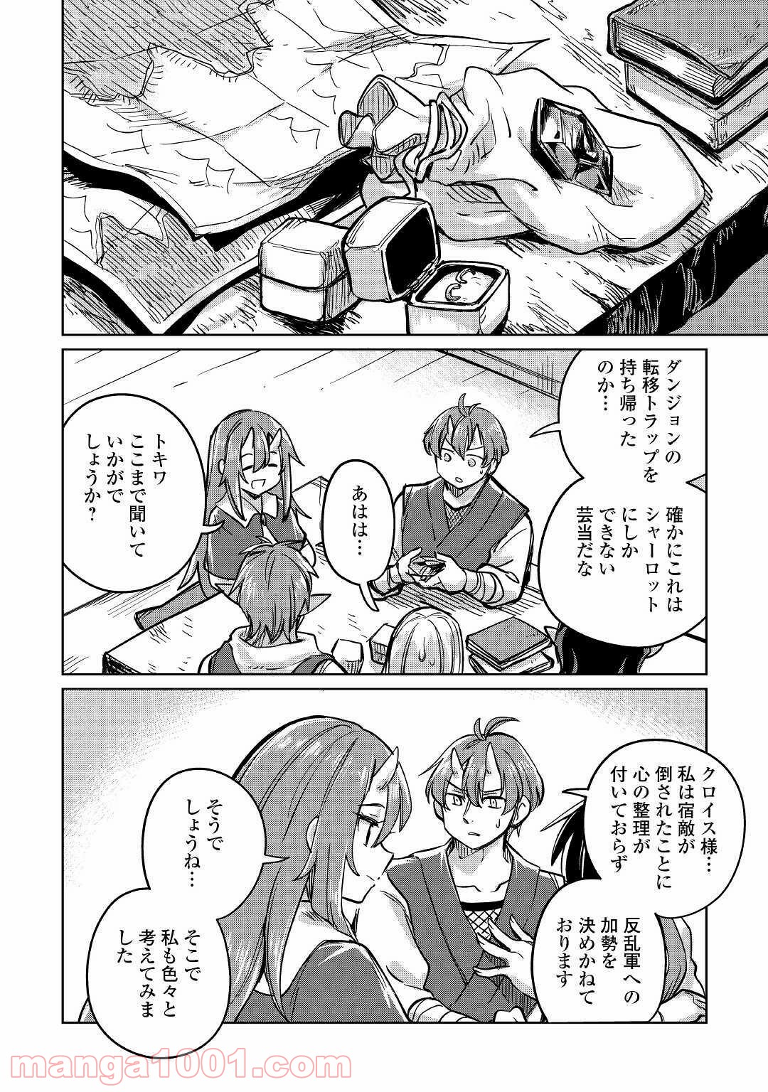 P26
