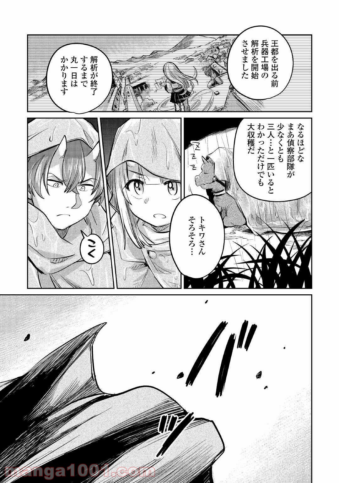 P29