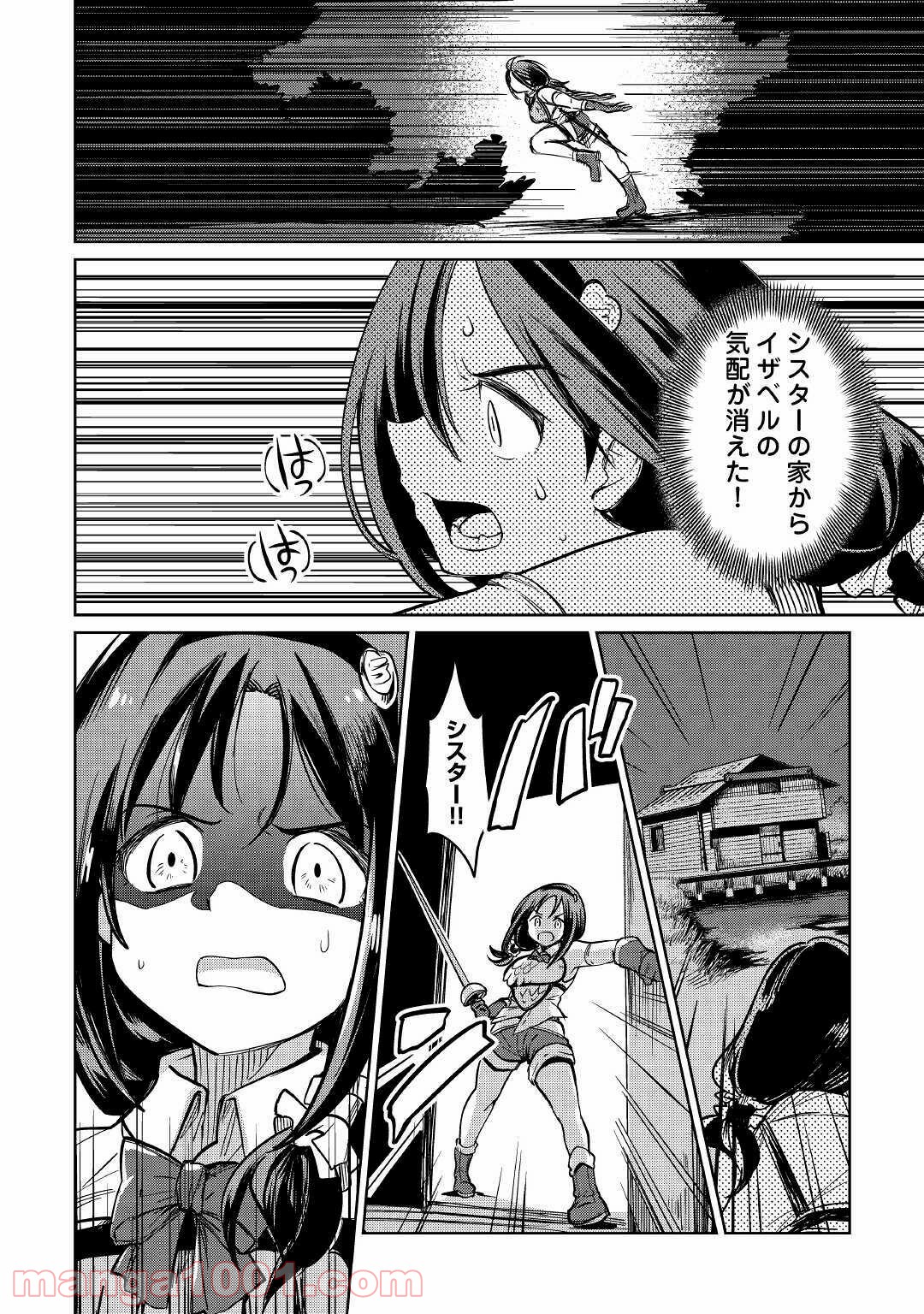 P38