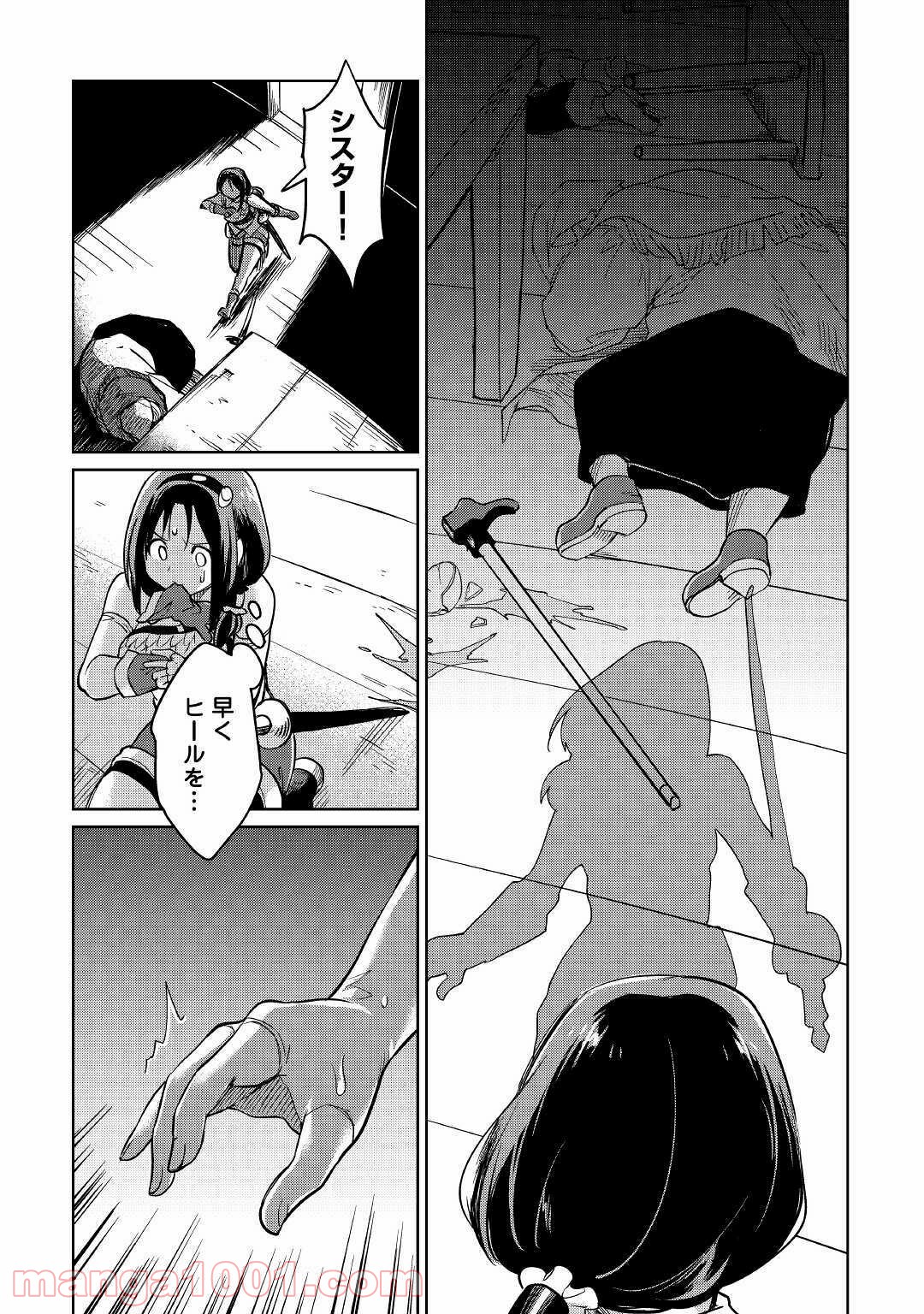 P39