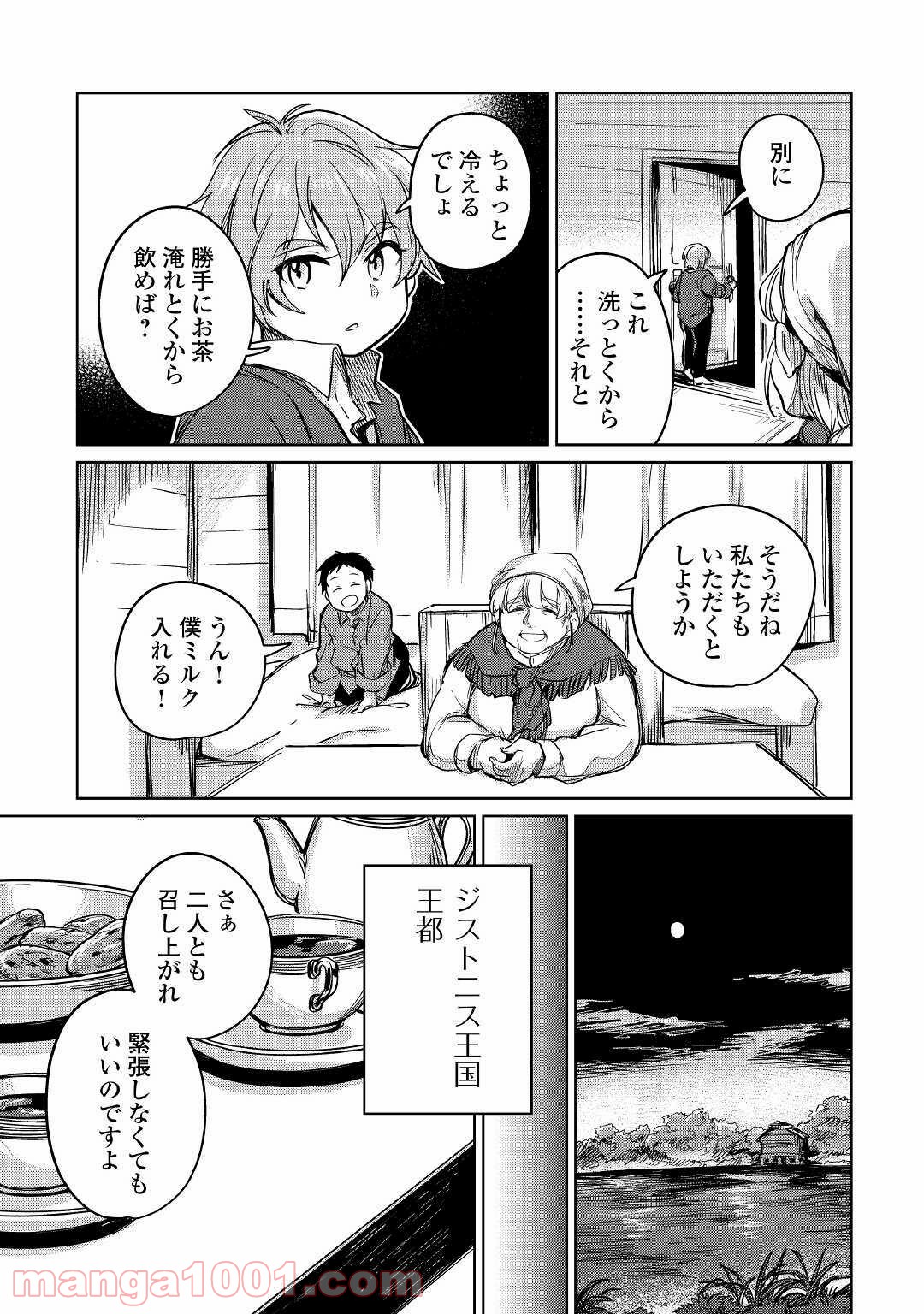 P9