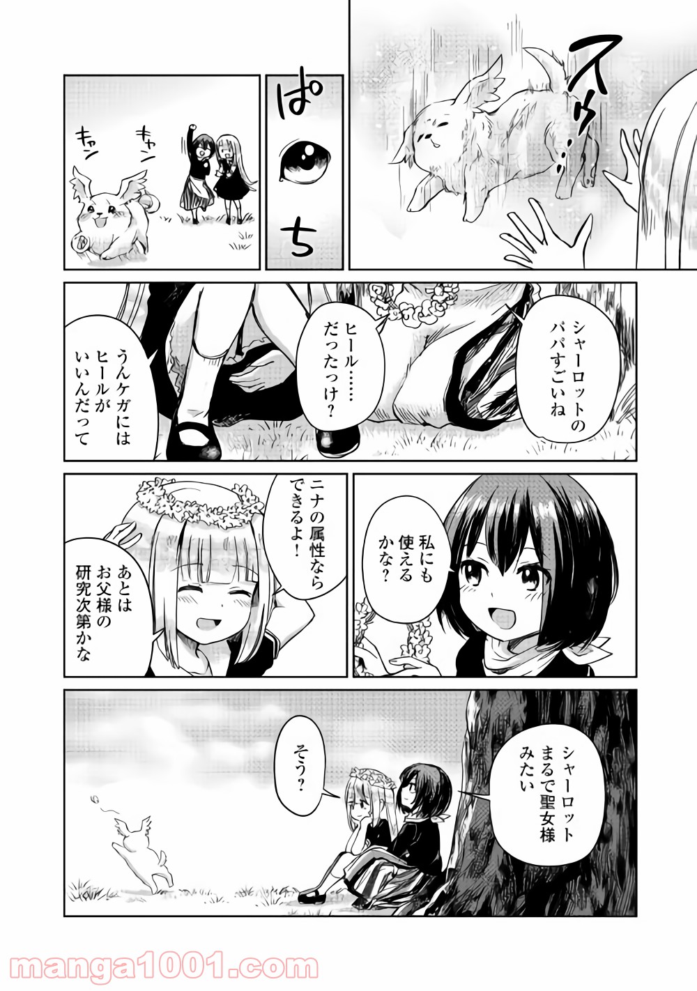 P10