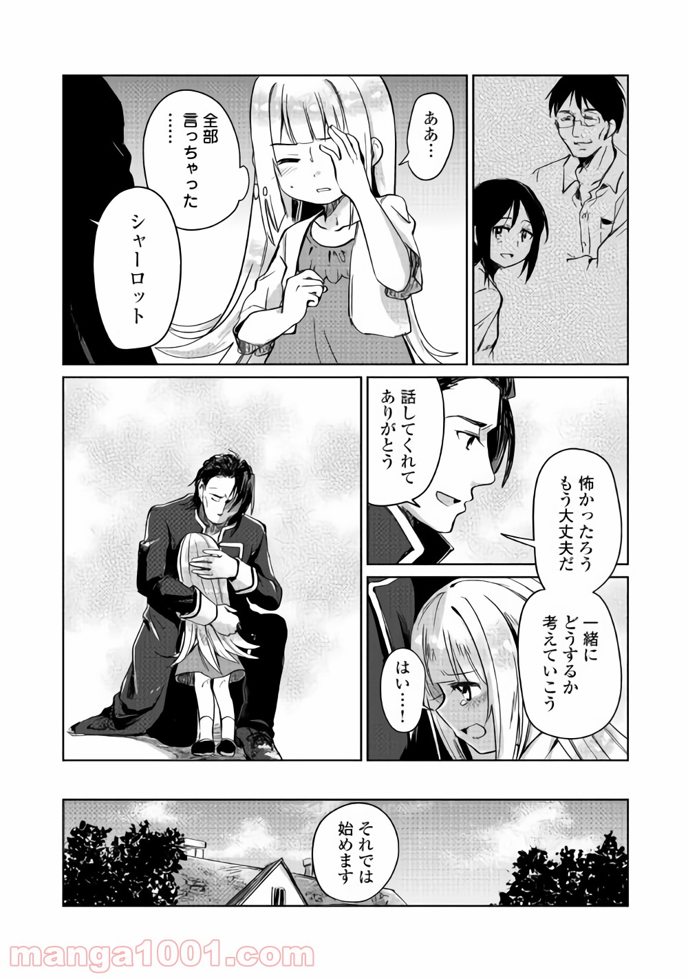 P27