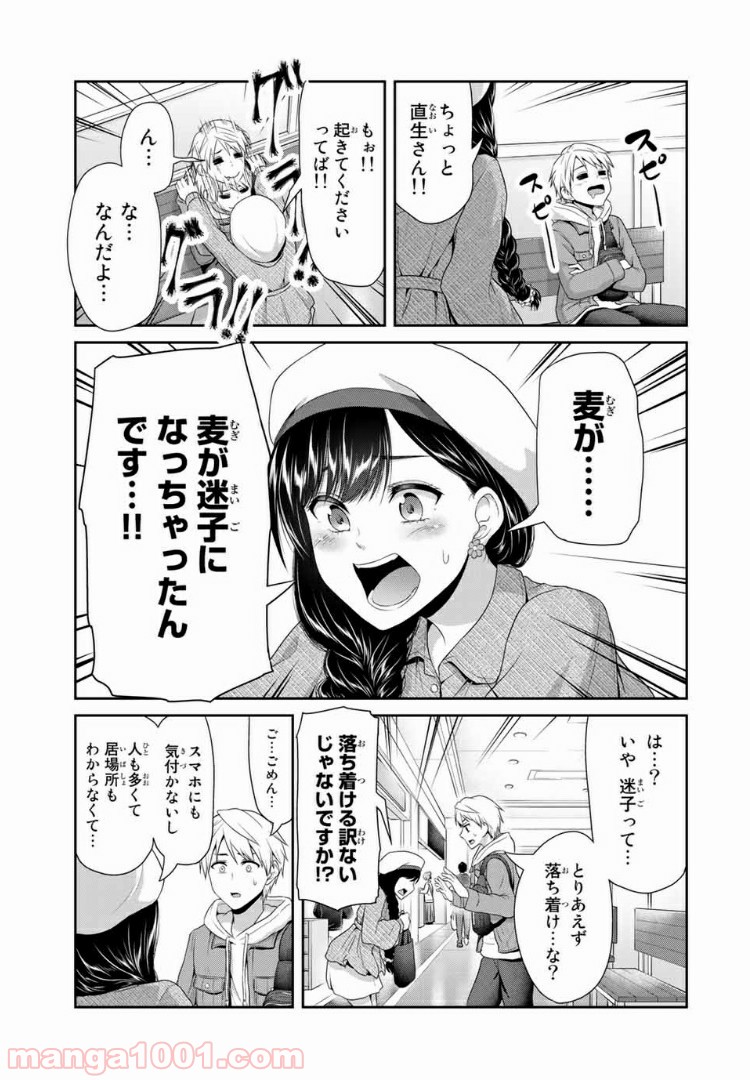 P7