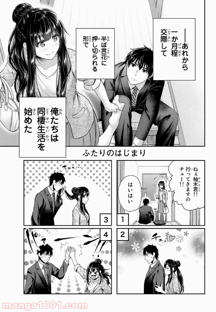 P16