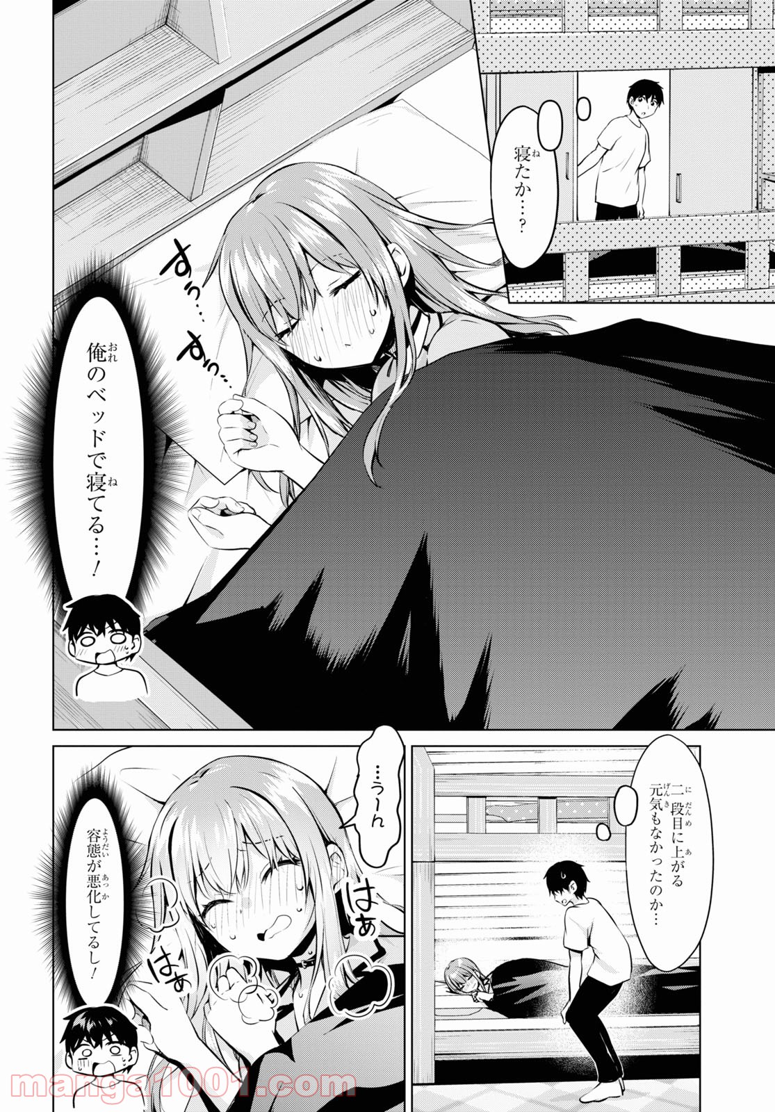 P10