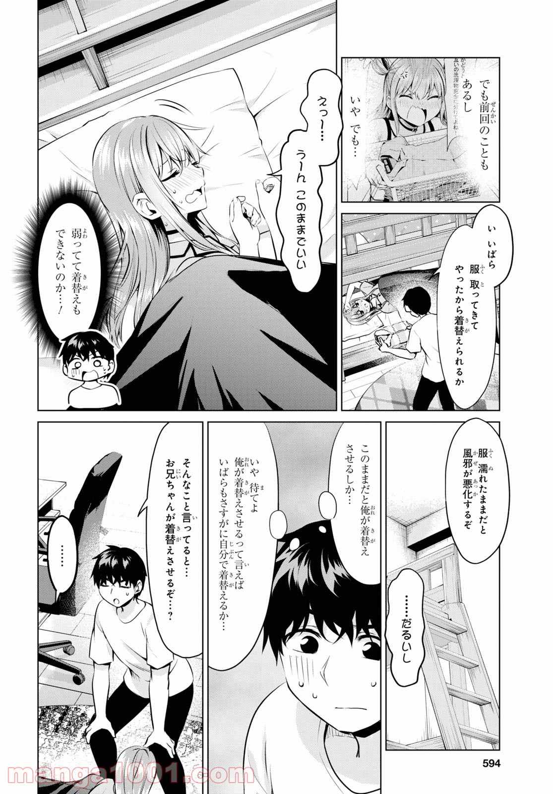 P12