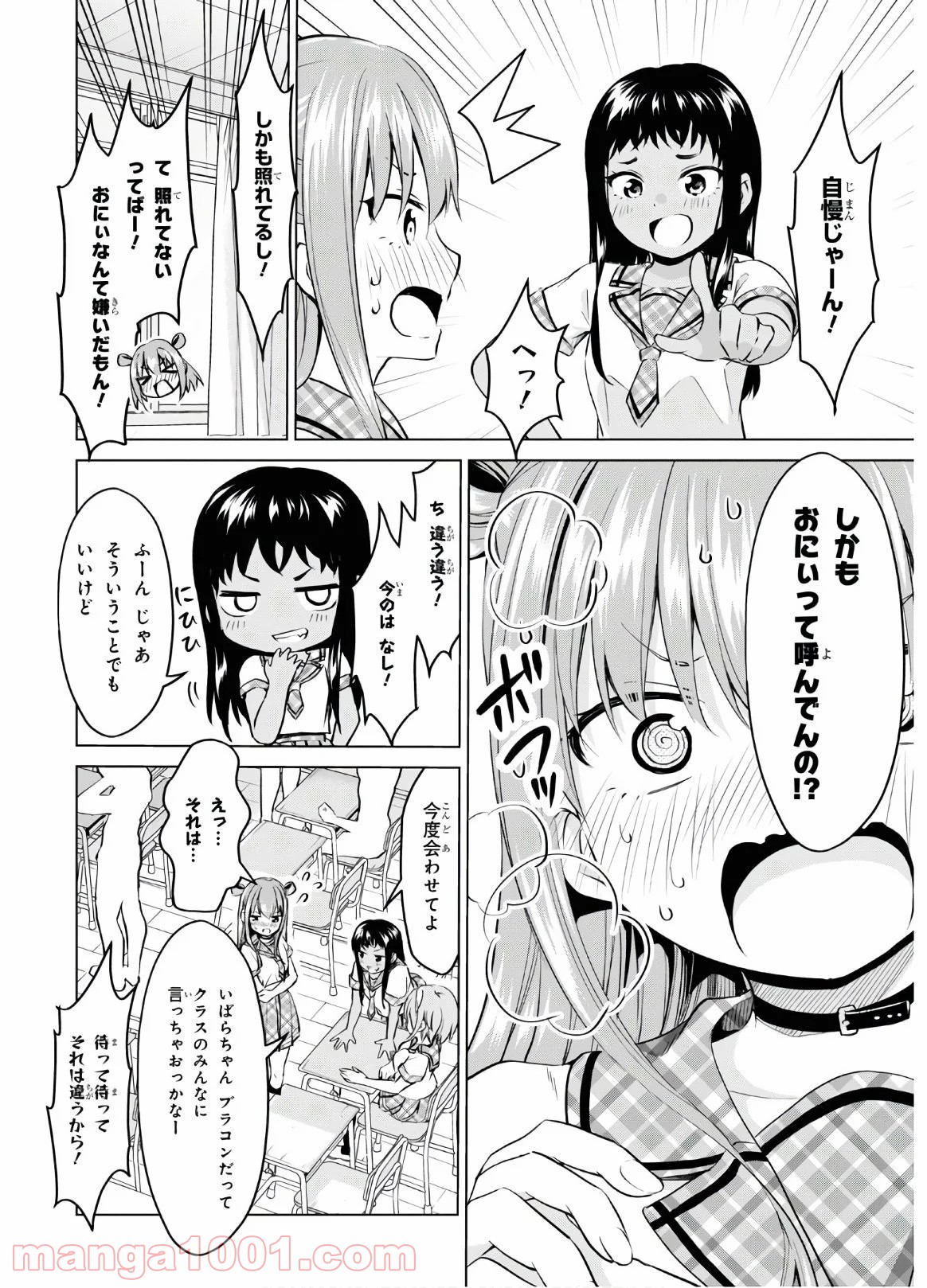 P12