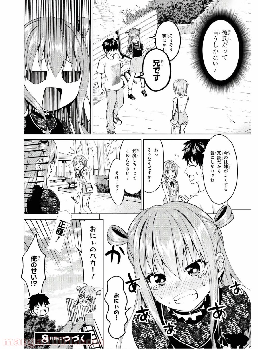 P16
