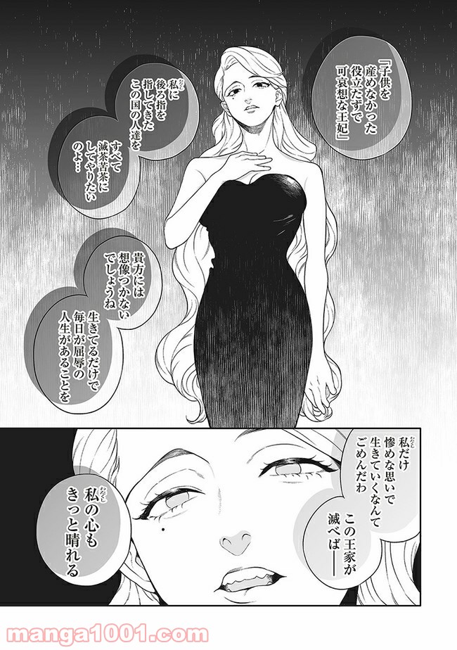 P13