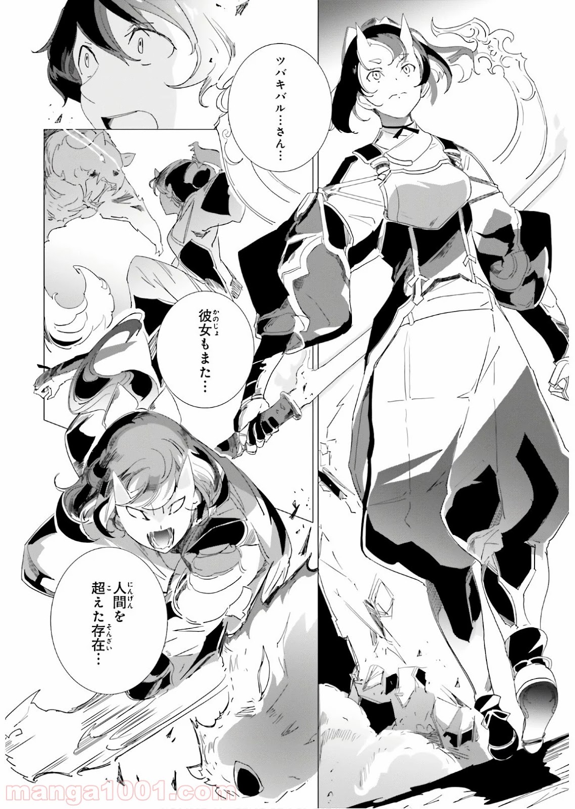 P20