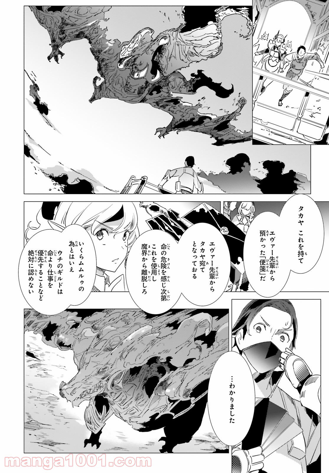 P10