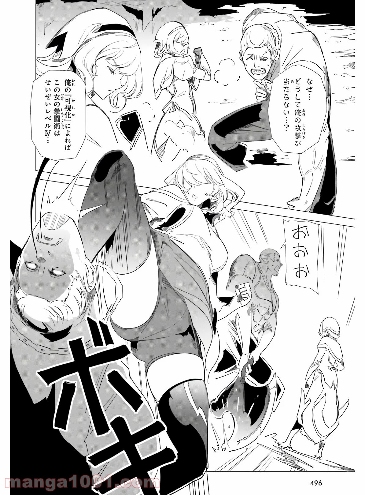 P10
