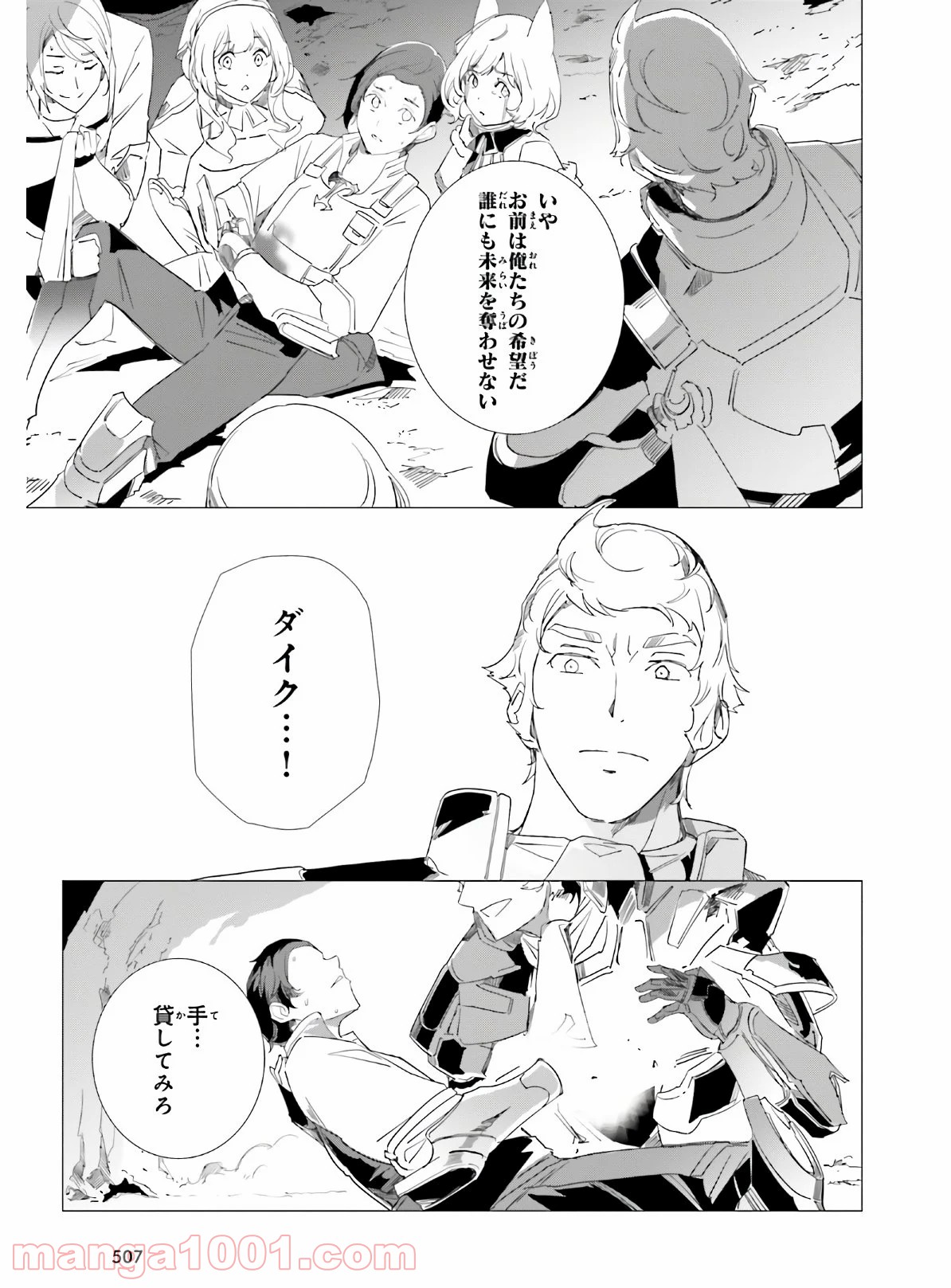 P21