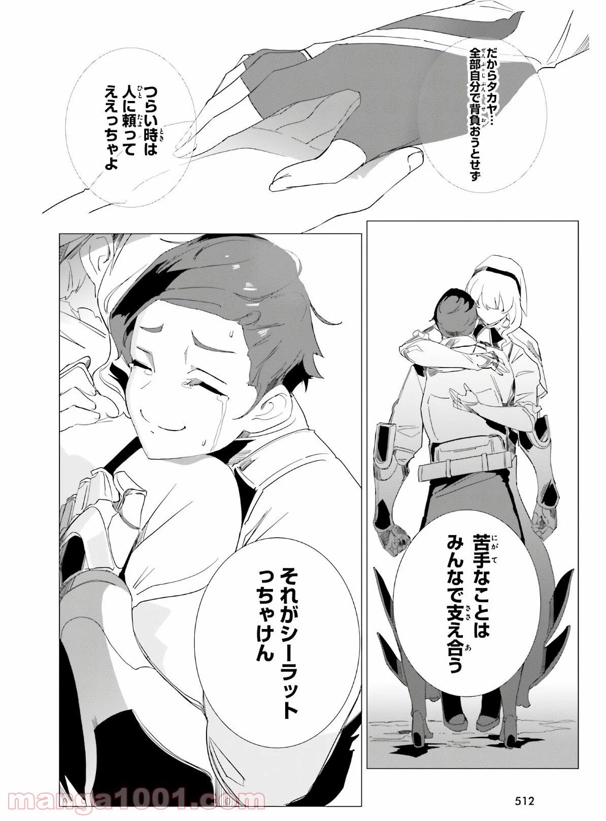 P26