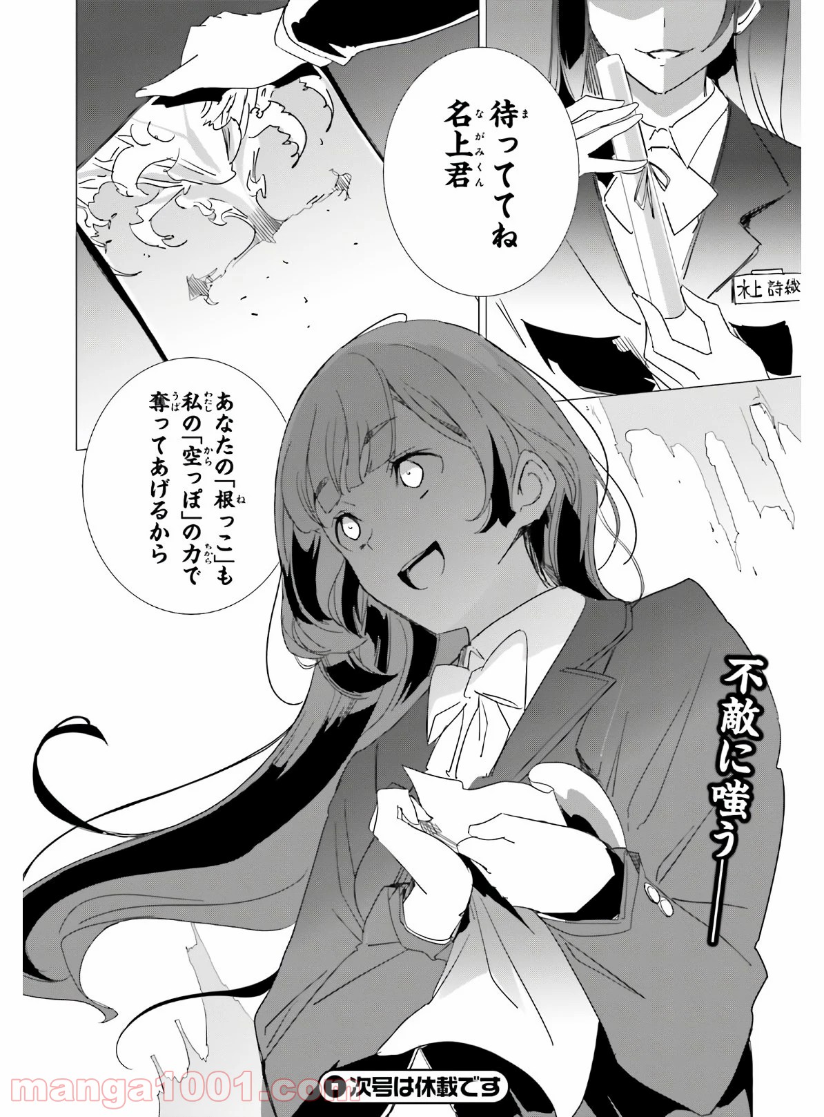 P30