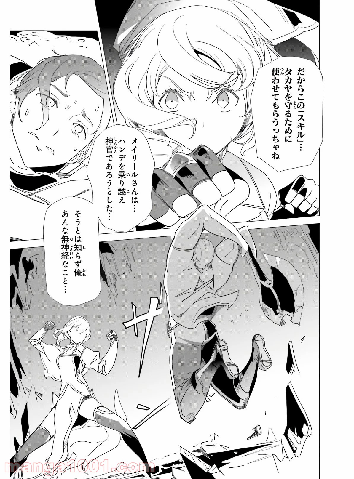 P7