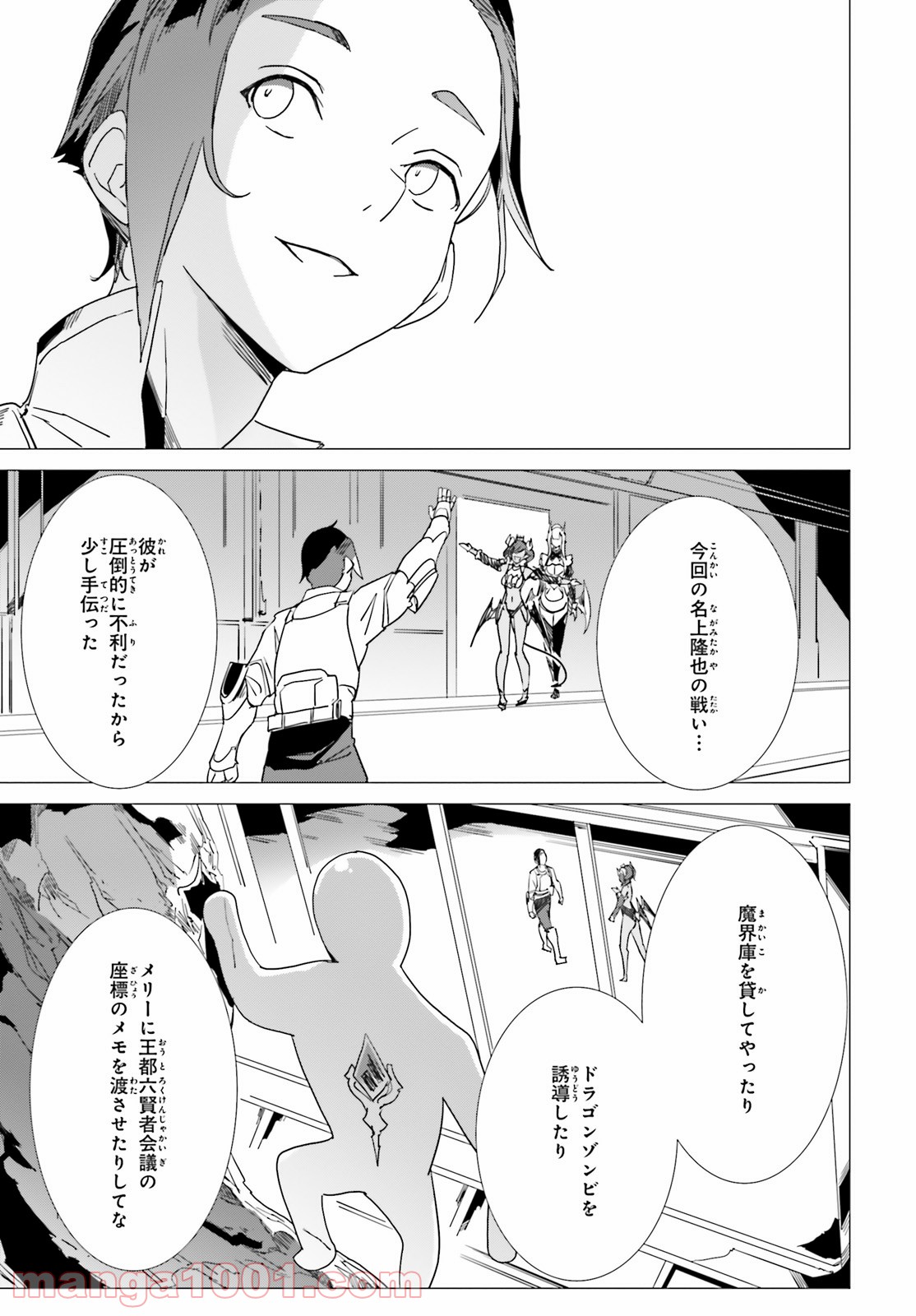 P29