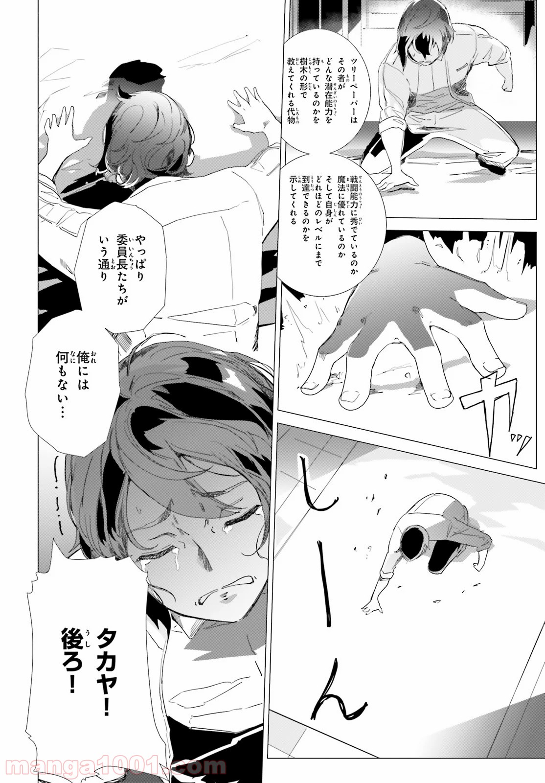 P37