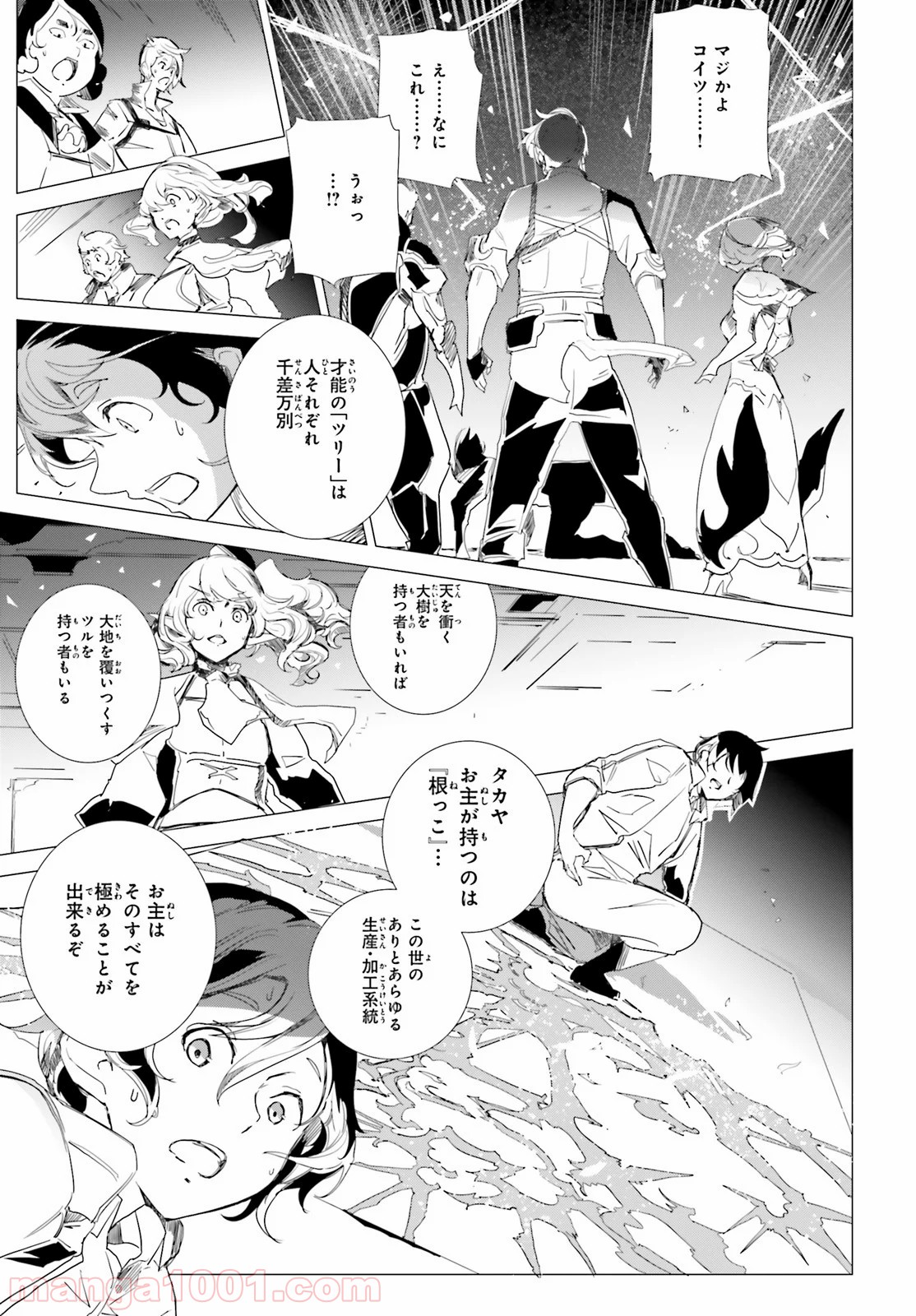 P38