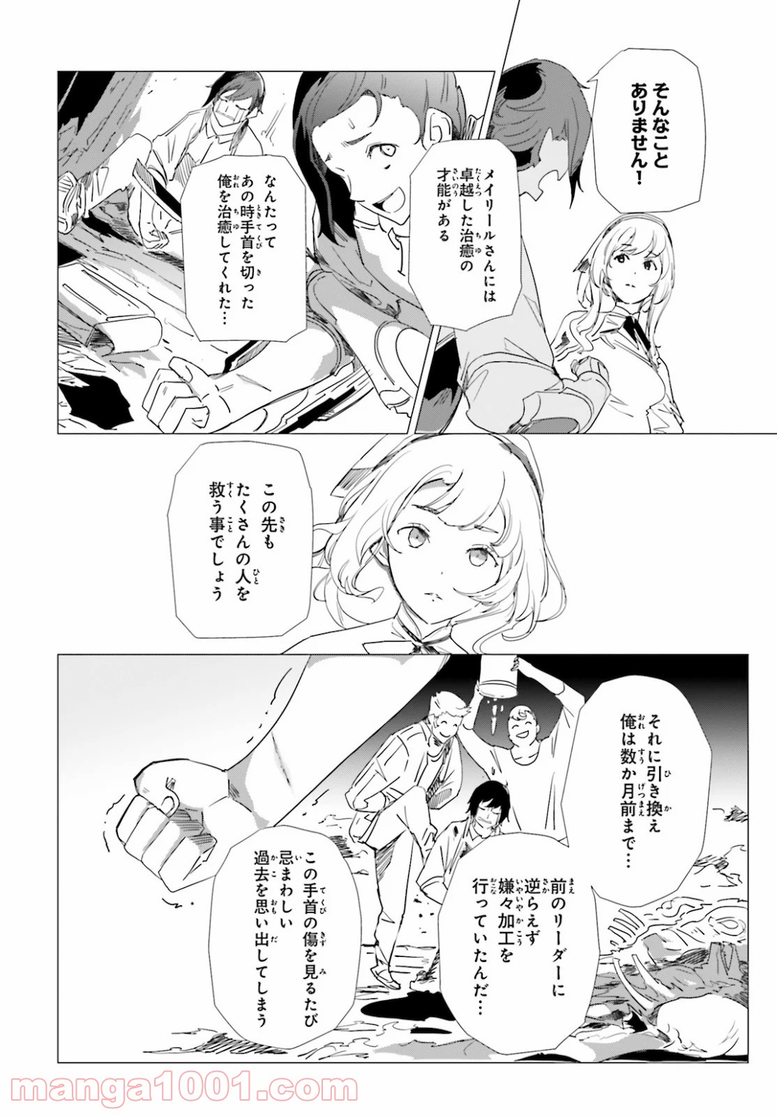 P10