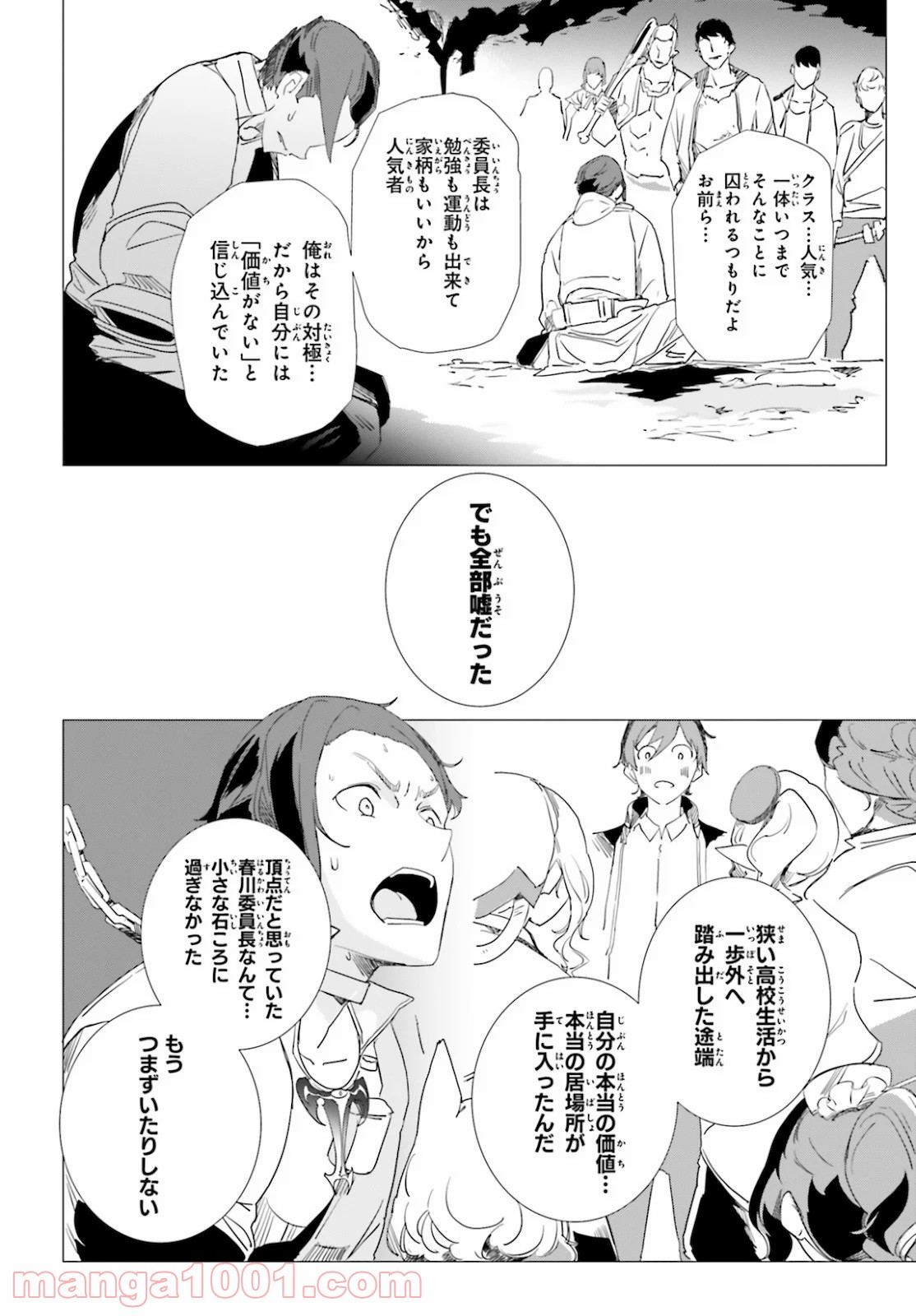 P18