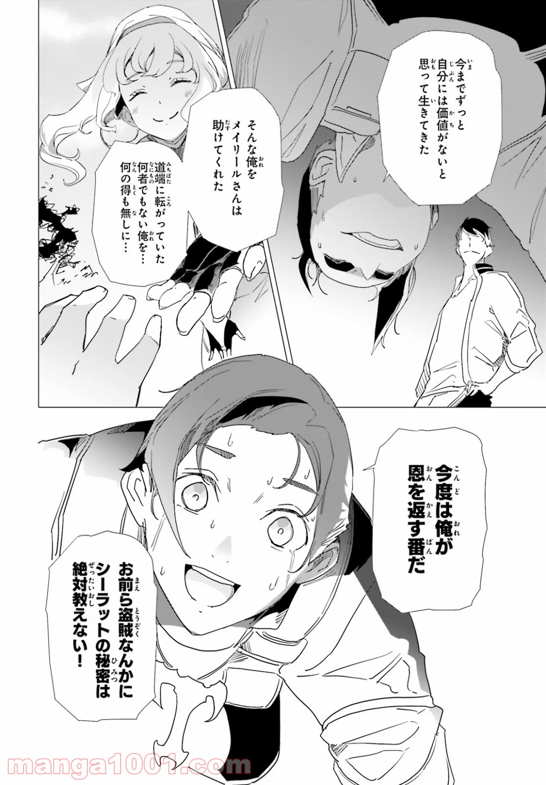 P22