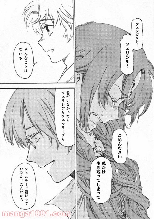 P14